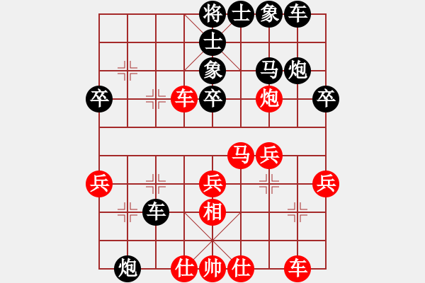 象棋棋譜圖片：課堂對(duì)練(劉宸含先負(fù)吳宇駿) - 步數(shù)：30 