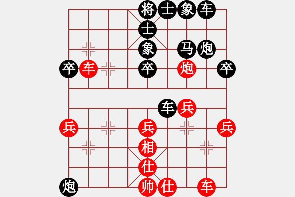 象棋棋譜圖片：課堂對(duì)練(劉宸含先負(fù)吳宇駿) - 步數(shù)：38 