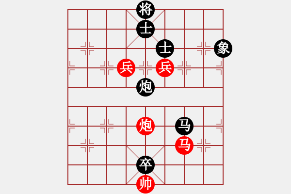 象棋棋譜圖片：廣東碧桂園 許國義 和 浙江體彩 尹昇 - 步數(shù)：160 