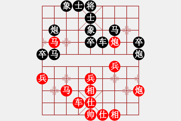 象棋棋谱图片：柳大华 先和 许银川 - 步数：40 
