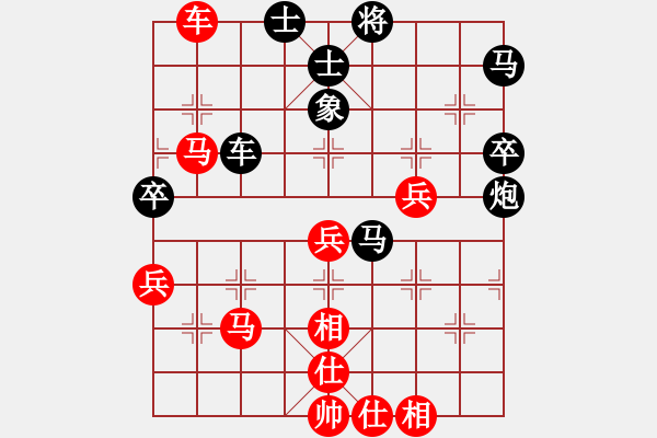 象棋棋谱图片：柳大华 先和 许银川 - 步数：70 