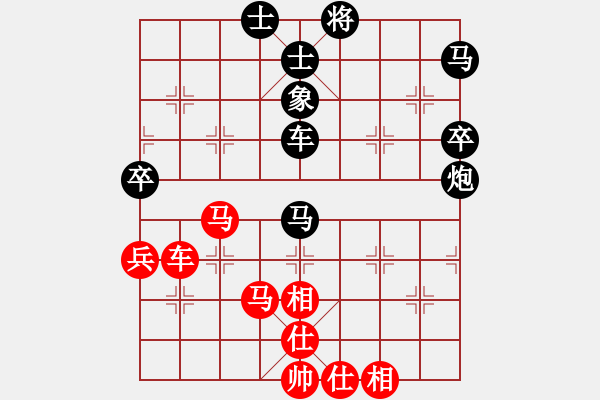 象棋棋谱图片：柳大华 先和 许银川 - 步数：80 