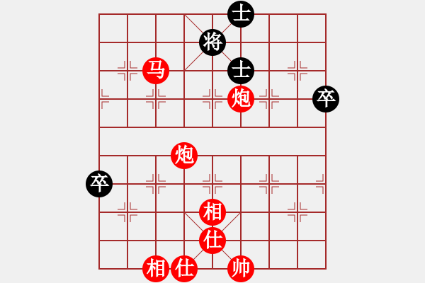 象棋棋譜圖片：戰(zhàn)神九九(北斗)-勝-鳳陽(yáng)快刀(天罡) - 步數(shù)：113 