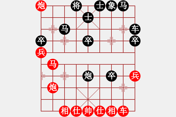 象棋棋譜圖片：戰(zhàn)神九九(北斗)-勝-鳳陽(yáng)快刀(天罡) - 步數(shù)：40 