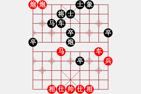 象棋棋譜圖片：戰(zhàn)神九九(北斗)-勝-鳳陽(yáng)快刀(天罡) - 步數(shù)：50 