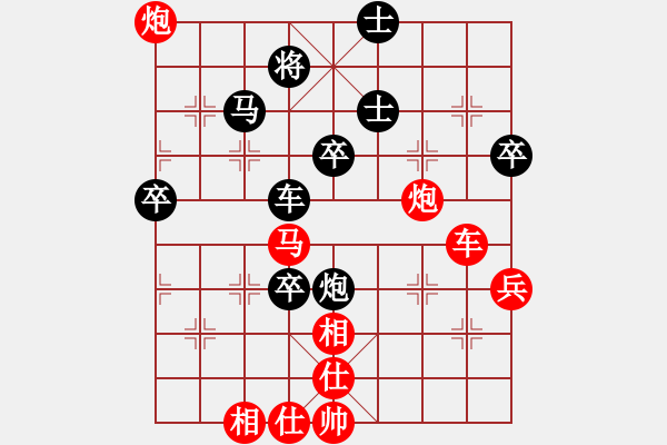 象棋棋譜圖片：戰(zhàn)神九九(北斗)-勝-鳳陽(yáng)快刀(天罡) - 步數(shù)：60 