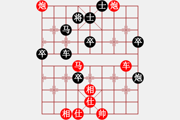 象棋棋譜圖片：戰(zhàn)神九九(北斗)-勝-鳳陽(yáng)快刀(天罡) - 步數(shù)：70 