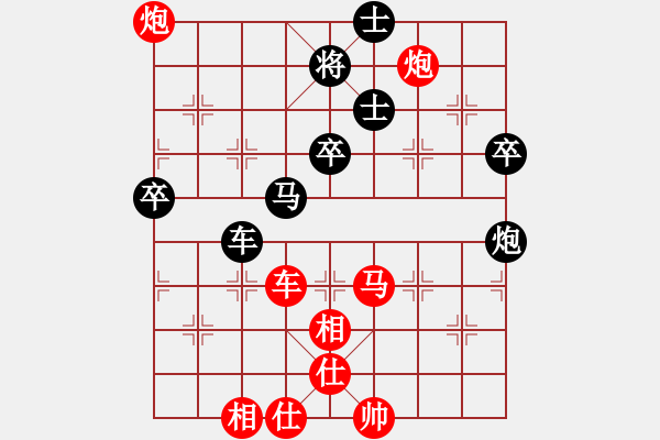 象棋棋譜圖片：戰(zhàn)神九九(北斗)-勝-鳳陽(yáng)快刀(天罡) - 步數(shù)：80 