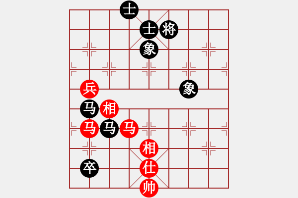 象棋棋譜圖片：藍(lán)蘭[512867007] -VS- 橫才俊儒[292832991] - 步數(shù)：150 