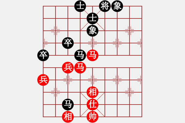 象棋棋譜圖片：藍(lán)蘭[512867007] -VS- 橫才俊儒[292832991] - 步數(shù)：90 