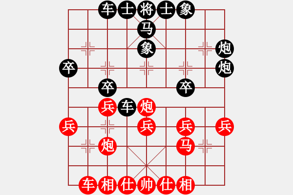 象棋棋譜圖片：電燈炮(1段)-負(fù)-快棋王者(3段) - 步數(shù)：30 