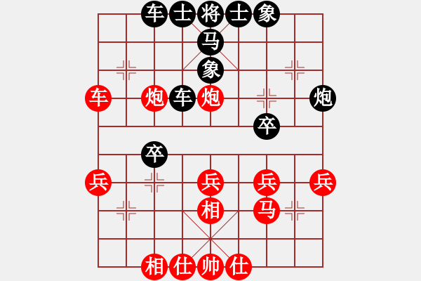 象棋棋譜圖片：電燈炮(1段)-負(fù)-快棋王者(3段) - 步數(shù)：40 