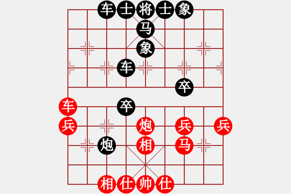 象棋棋譜圖片：電燈炮(1段)-負(fù)-快棋王者(3段) - 步數(shù)：50 