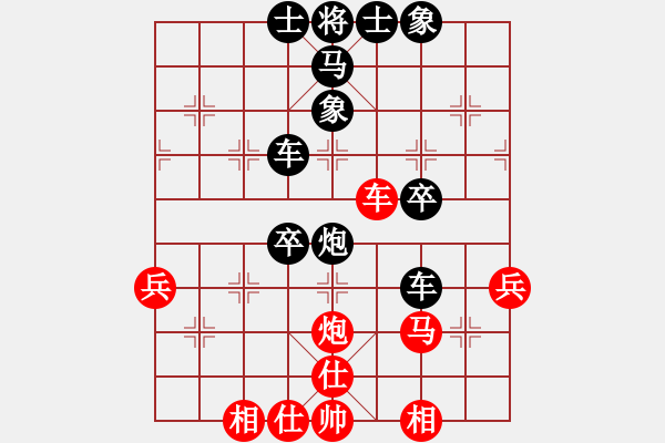 象棋棋譜圖片：電燈炮(1段)-負(fù)-快棋王者(3段) - 步數(shù)：60 