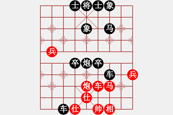 象棋棋譜圖片：電燈炮(1段)-負(fù)-快棋王者(3段) - 步數(shù)：70 