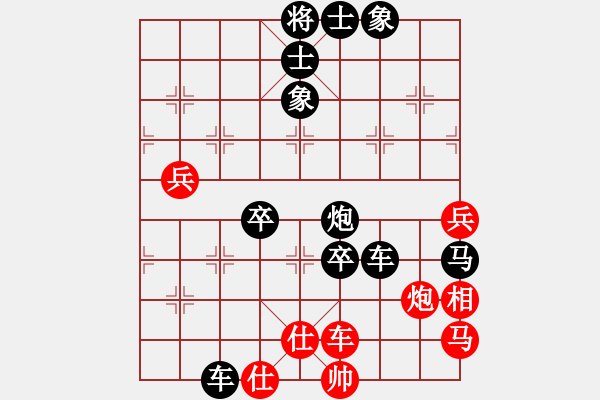 象棋棋譜圖片：電燈炮(1段)-負(fù)-快棋王者(3段) - 步數(shù)：80 