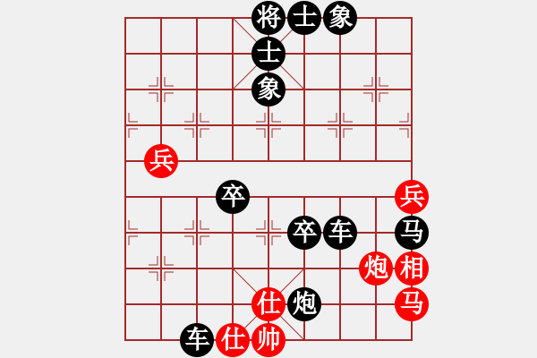 象棋棋譜圖片：電燈炮(1段)-負(fù)-快棋王者(3段) - 步數(shù)：82 