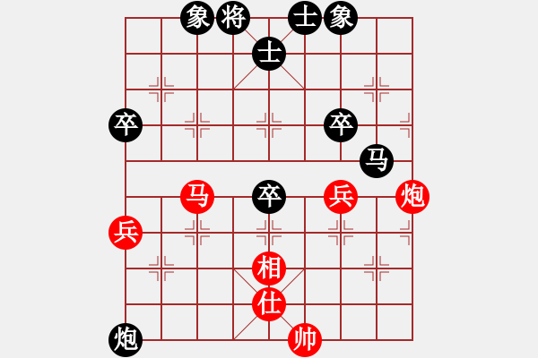 象棋棋譜圖片：過(guò)宮炮對(duì)黑3路卒右過(guò)宮炮（和棋） - 步數(shù)：100 