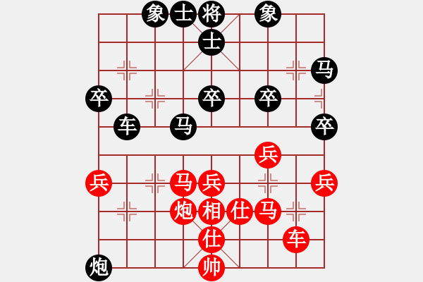 象棋棋譜圖片：過(guò)宮炮對(duì)黑3路卒右過(guò)宮炮（和棋） - 步數(shù)：40 