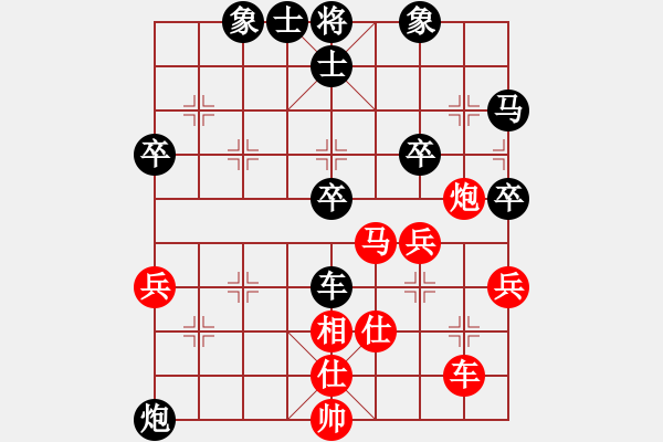 象棋棋譜圖片：過(guò)宮炮對(duì)黑3路卒右過(guò)宮炮（和棋） - 步數(shù)：50 