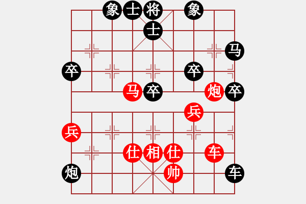 象棋棋谱图片：过宫炮对黑3路卒右过宫炮（和棋） - 步数：60 