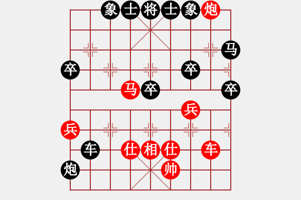 象棋棋谱图片：过宫炮对黑3路卒右过宫炮（和棋） - 步数：70 