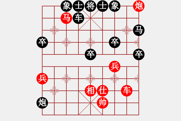 象棋棋谱图片：过宫炮对黑3路卒右过宫炮（和棋） - 步数：80 