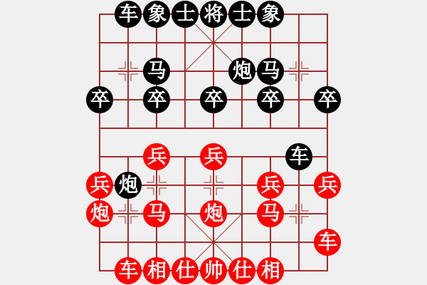 象棋棋譜圖片：2010楠溪江杯全國(guó)象甲聯(lián)賽第六輪山東對(duì)北京第一臺(tái) - 步數(shù)：15 