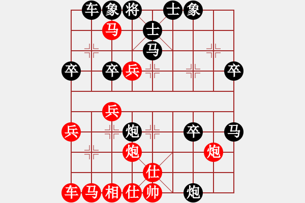 象棋棋譜圖片：7.2真牛(2段)-負(fù)-drzc(3段) - 步數(shù)：40 