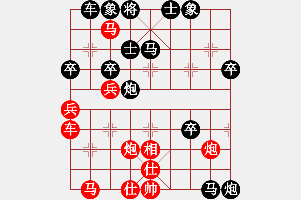 象棋棋譜圖片：7.2真牛(2段)-負(fù)-drzc(3段) - 步數(shù)：50 