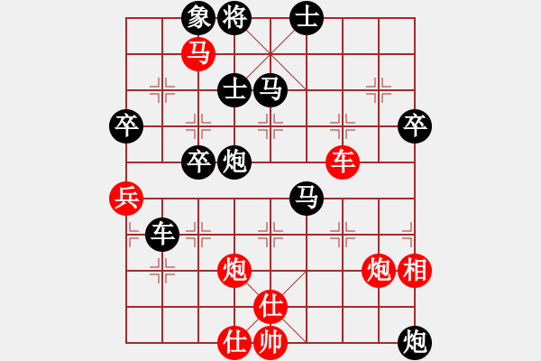 象棋棋譜圖片：7.2真牛(2段)-負(fù)-drzc(3段) - 步數(shù)：60 