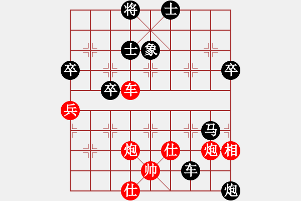 象棋棋譜圖片：7.2真牛(2段)-負(fù)-drzc(3段) - 步數(shù)：70 