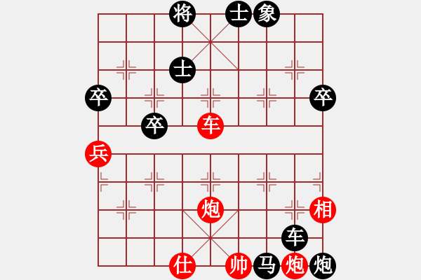 象棋棋譜圖片：7.2真牛(2段)-負(fù)-drzc(3段) - 步數(shù)：90 