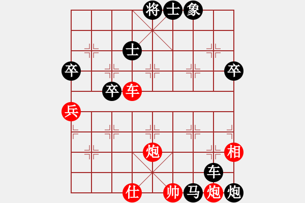 象棋棋譜圖片：7.2真牛(2段)-負(fù)-drzc(3段) - 步數(shù)：96 