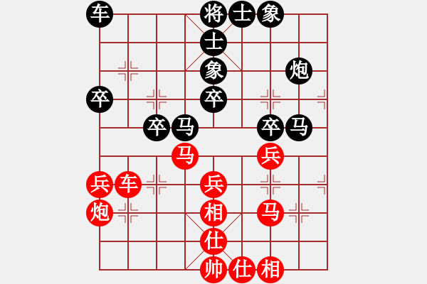 象棋棋谱图片：天津 范越 和 上海 王家瑞 - 步数：30 