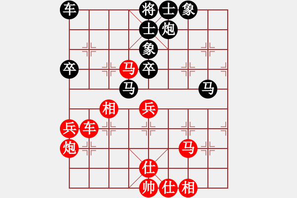象棋棋谱图片：天津 范越 和 上海 王家瑞 - 步数：40 