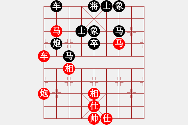象棋棋谱图片：天津 范越 和 上海 王家瑞 - 步数：60 