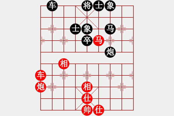 象棋棋谱图片：天津 范越 和 上海 王家瑞 - 步数：68 