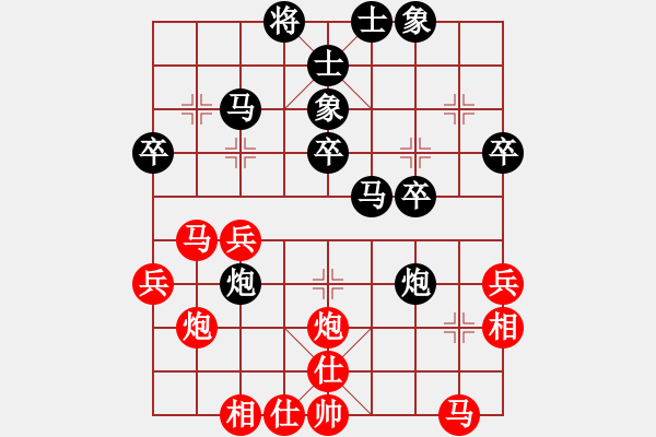 象棋棋譜圖片：第72局盧定五先負(fù)黃任初 - 步數(shù)：30 