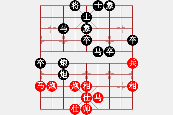 象棋棋譜圖片：第72局盧定五先負(fù)黃任初 - 步數(shù)：40 