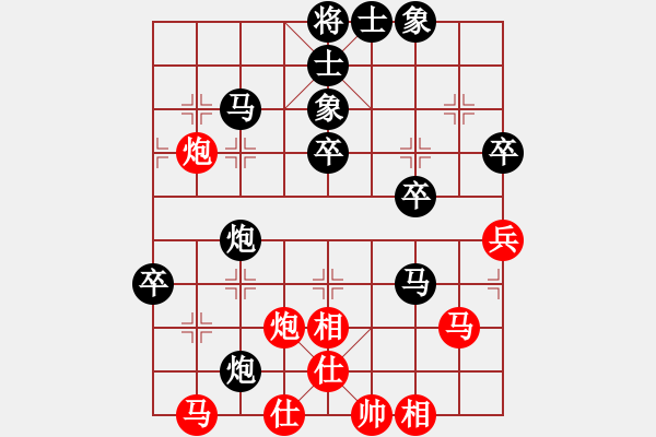 象棋棋譜圖片：第72局盧定五先負(fù)黃任初 - 步數(shù)：50 