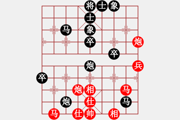 象棋棋譜圖片：第72局盧定五先負(fù)黃任初 - 步數(shù)：54 