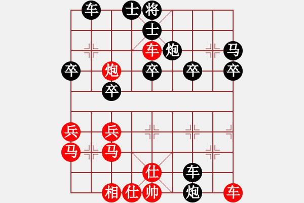 象棋棋譜圖片：行者必達(dá)[紅] -VS- 象棋大師2009[黑] - 步數(shù)：40 