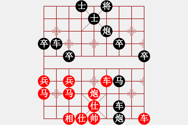 象棋棋譜圖片：行者必達(dá)[紅] -VS- 象棋大師2009[黑] - 步數(shù)：50 