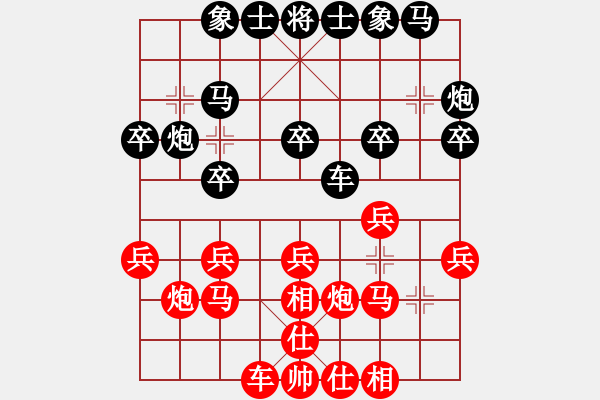 象棋棋譜圖片：406-1曾文興（霹）勝陳維義（丹） - 步數(shù)：20 