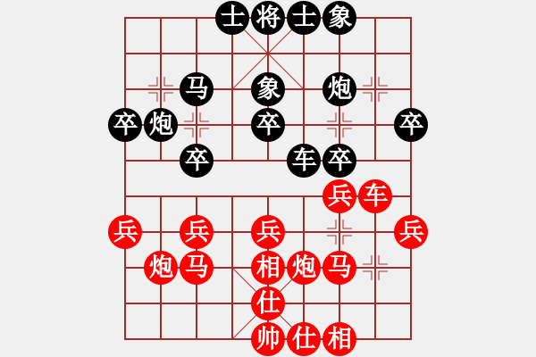 象棋棋譜圖片：406-1曾文興（霹）勝陳維義（丹） - 步數(shù)：30 