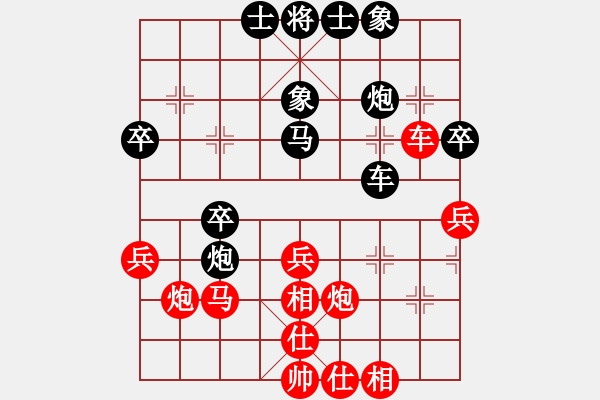 象棋棋譜圖片：406-1曾文興（霹）勝陳維義（丹） - 步數(shù)：40 