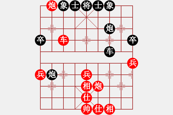 象棋棋譜圖片：406-1曾文興（霹）勝陳維義（丹） - 步數(shù)：50 