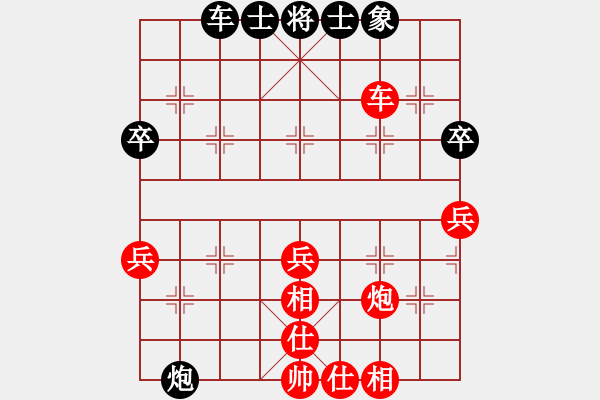 象棋棋譜圖片：406-1曾文興（霹）勝陳維義（丹） - 步數(shù)：60 