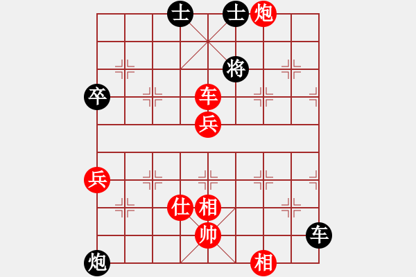 象棋棋譜圖片：406-1曾文興（霹）勝陳維義（丹） - 步數(shù)：80 